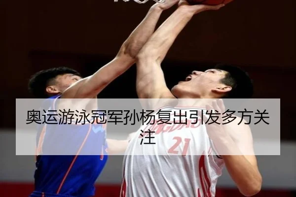 ao-yun-you-yong-guan-jun-sun-yang-fu-chu-yin-fa-duo-fang-guan-zhu-2-837.jpg